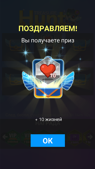 Скриншот из игры Magic Tiles 3 - 3