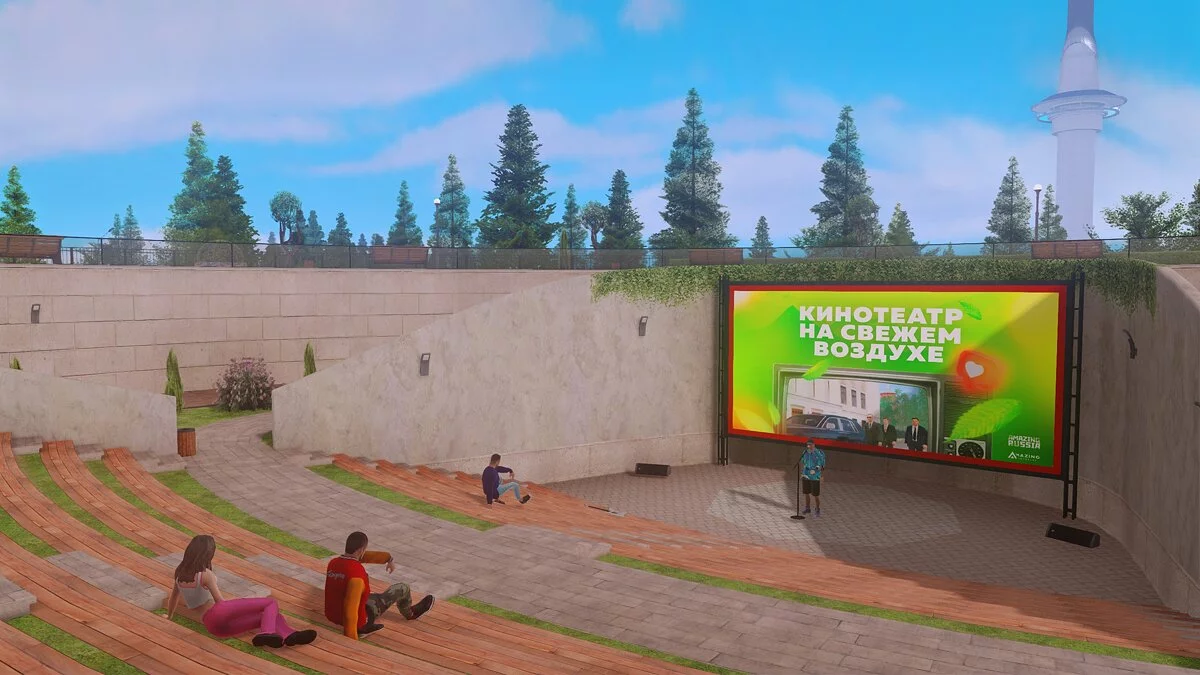 Скриншот из игры Amazing Online - 6