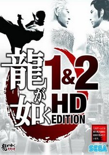 Обложка игры Yakuza HD Collection