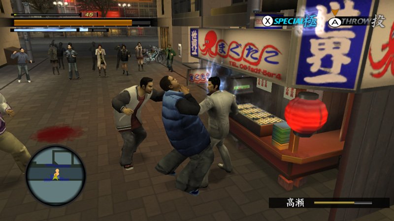 Скриншот из игры Yakuza HD Collection - 6