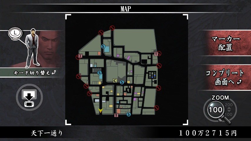 Скриншот из игры Yakuza HD Collection - 14