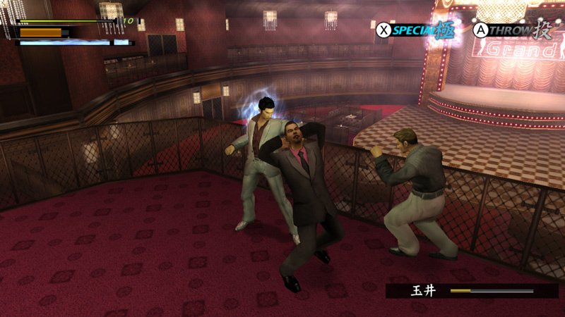 Скриншот из игры Yakuza HD Collection - 23