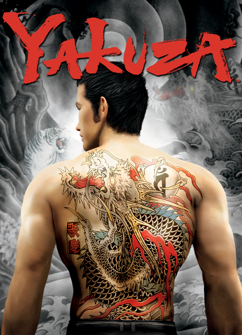 Обложка игры Yakuza