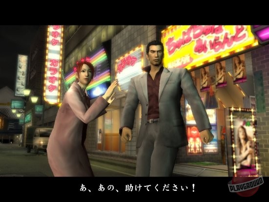 Скриншот из игры Yakuza - 19