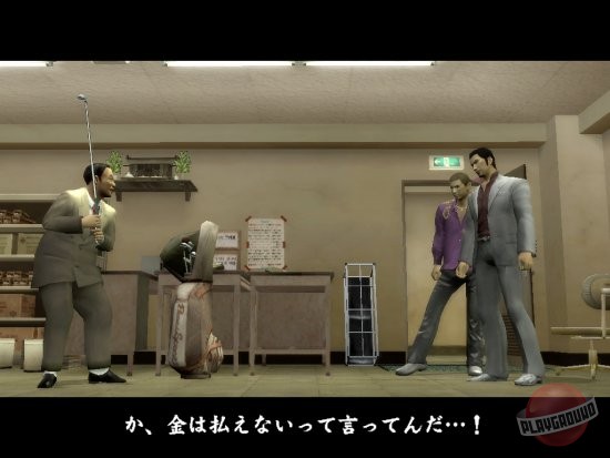 Скриншот из игры Yakuza - 12