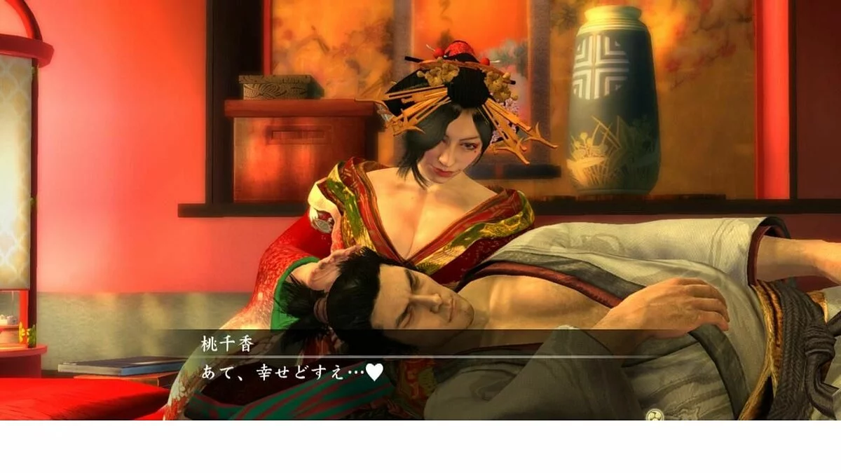 Скриншот из игры Yakuza - 6