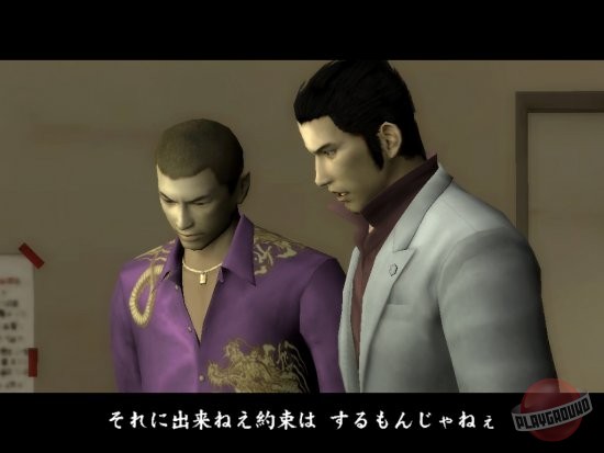 Скриншот из игры Yakuza - 24