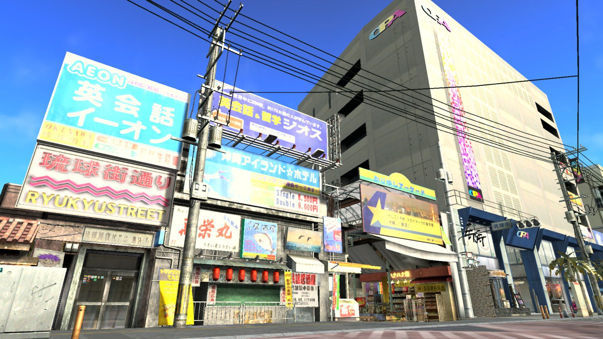 Скриншот из игры Yakuza 3 - 123