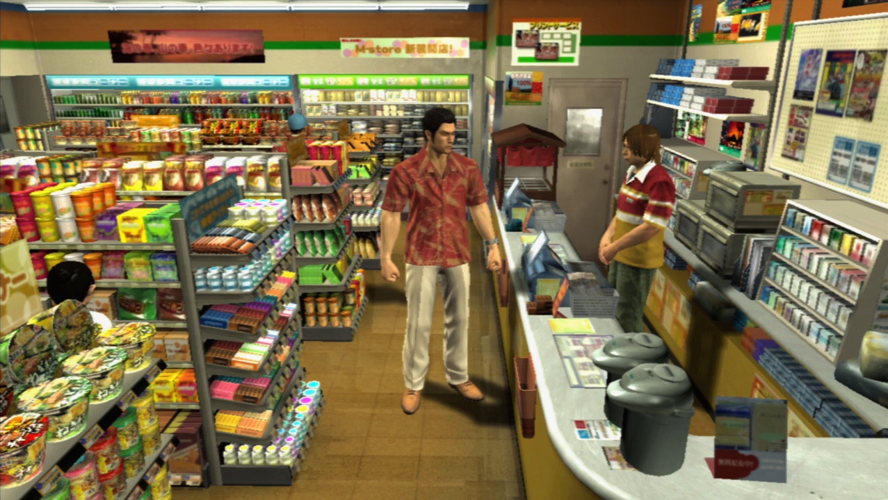 Скриншот из игры Yakuza 3 - 194