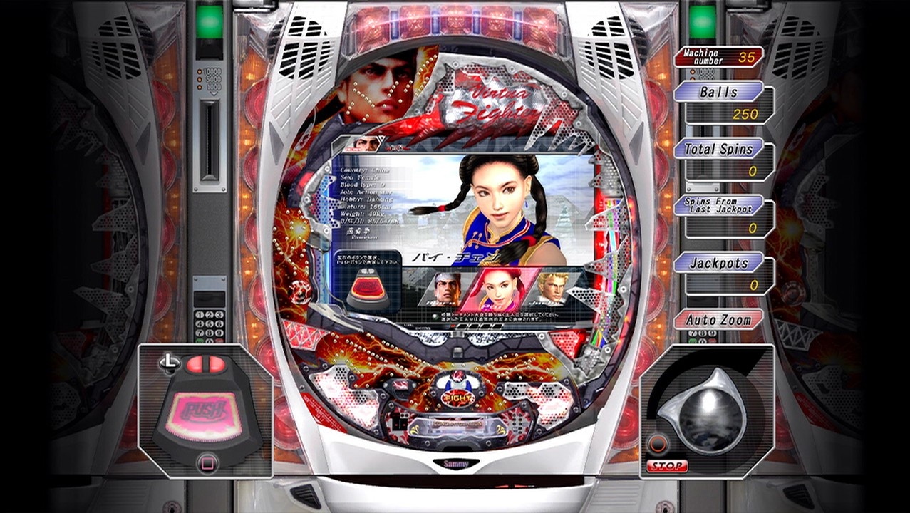 Скриншот из игры Yakuza 4 - 61