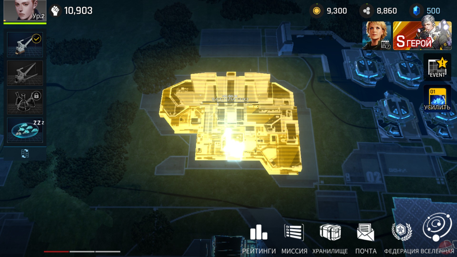 Скриншот из игры AstroKings - 16