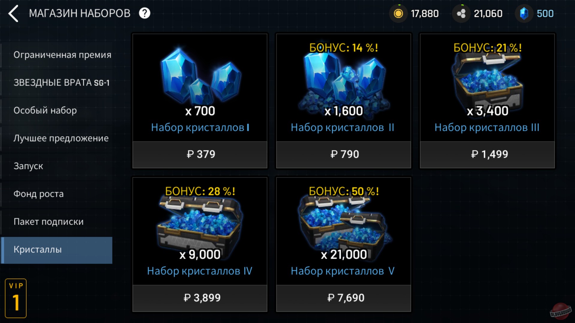 Скриншот из игры AstroKings - 10