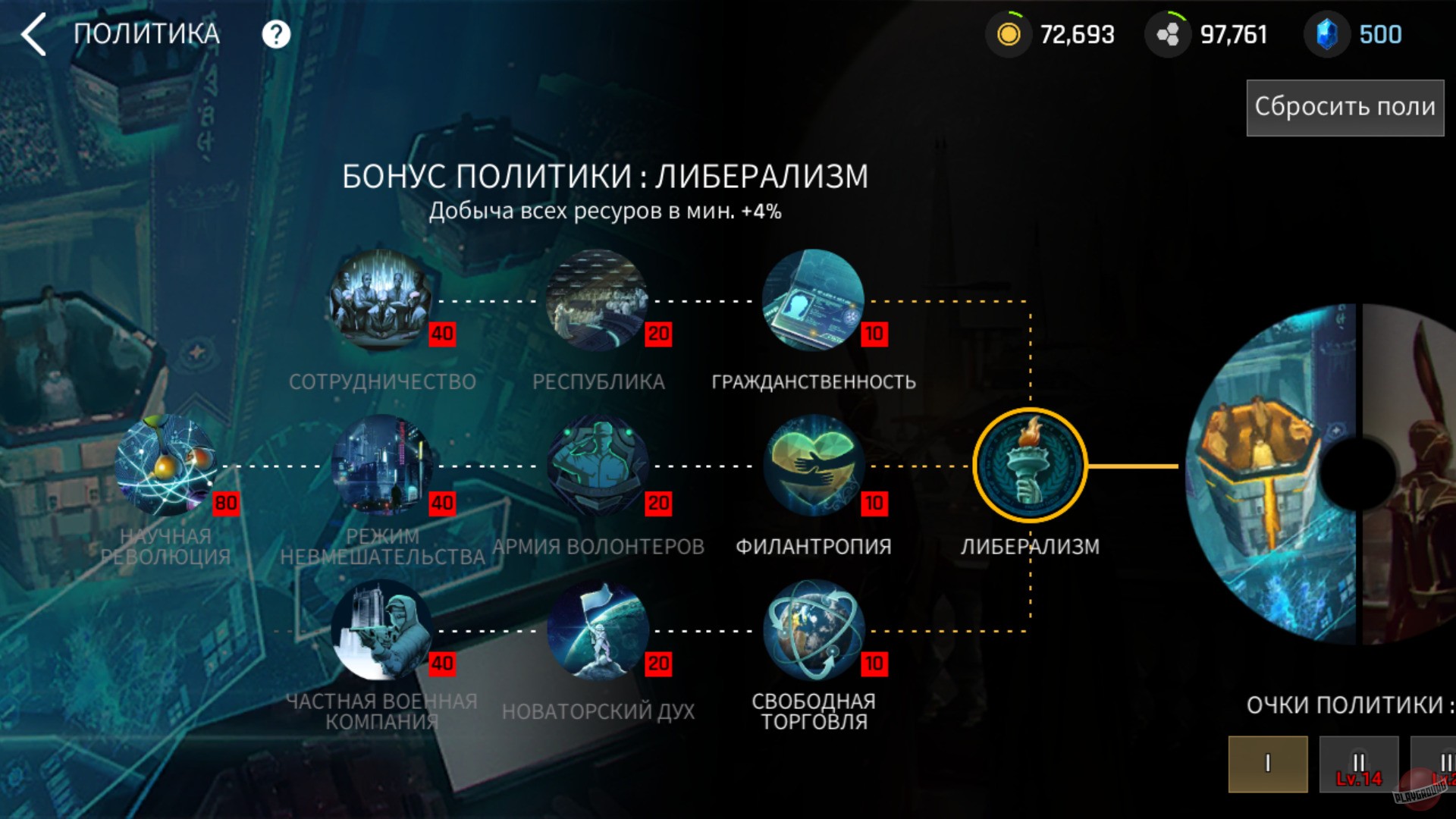 Скриншот из игры AstroKings - 1