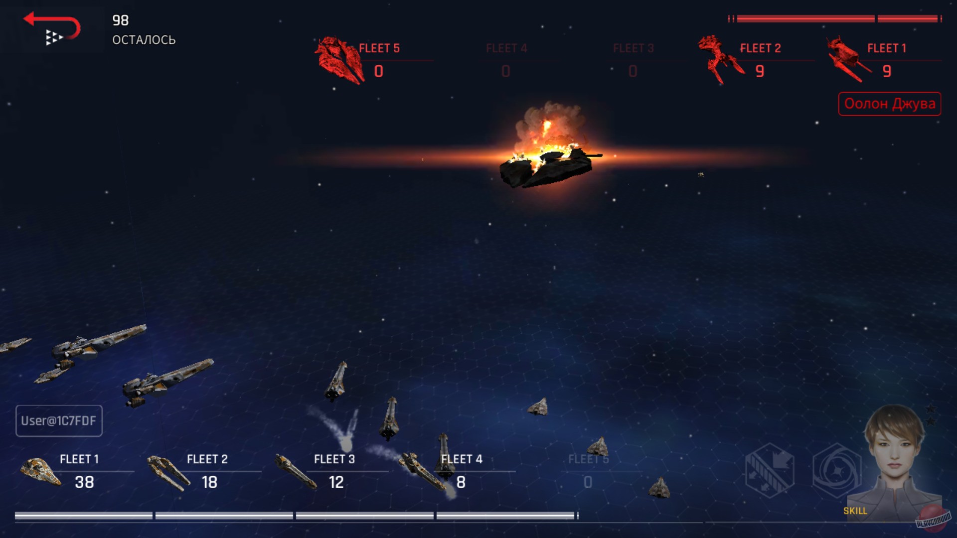 Скриншот из игры AstroKings - 13