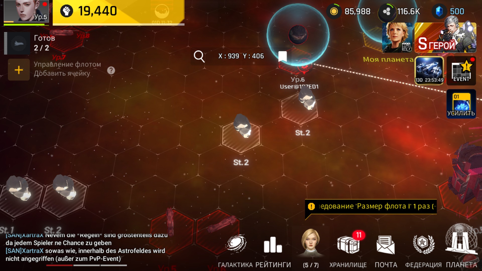 Скриншот из игры AstroKings - 2