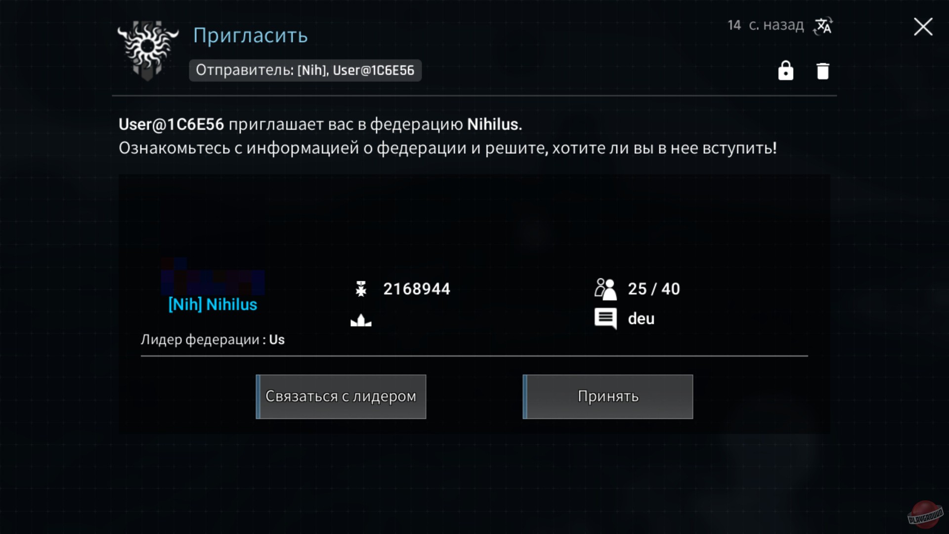 Скриншот из игры AstroKings - 5