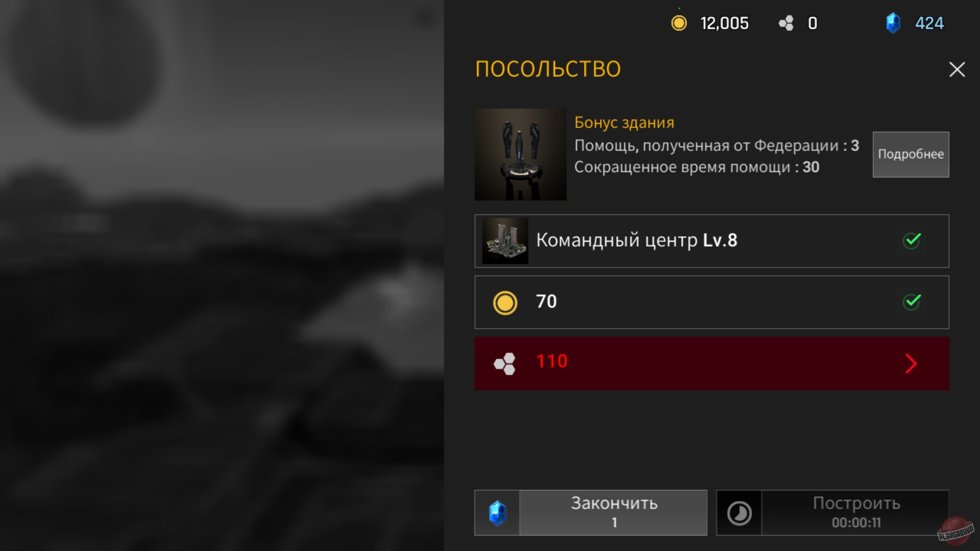 Скриншот из игры AstroKings - 4