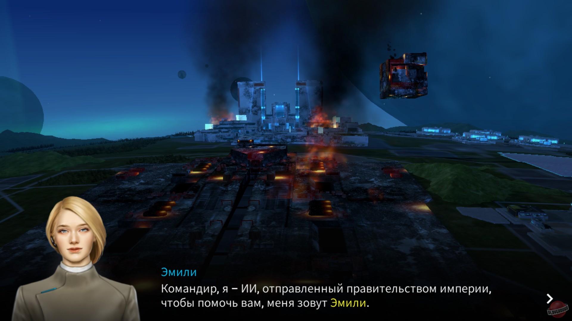 Скриншот из игры AstroKings - 15