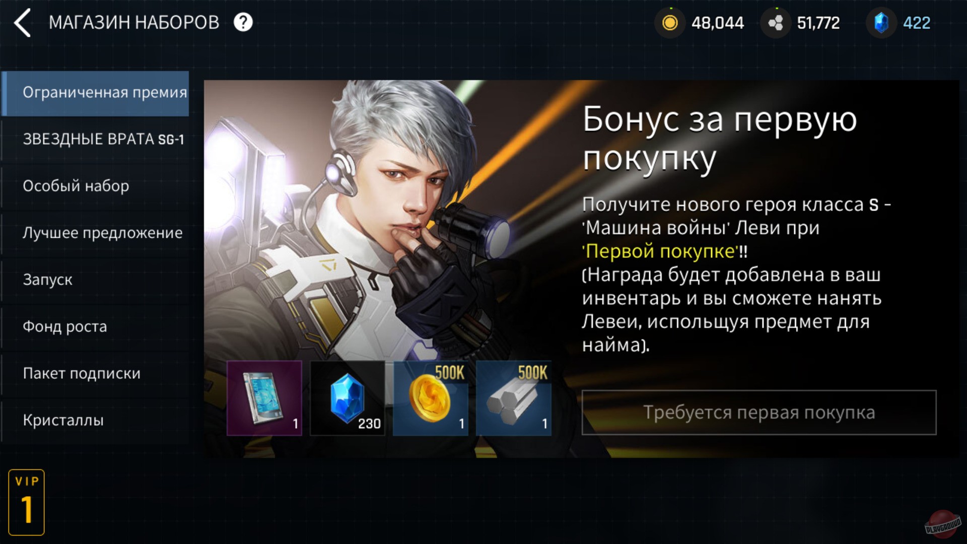 Скриншот из игры AstroKings - 6