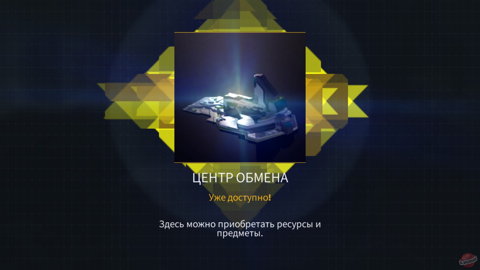 Скриншот из игры AstroKings - 7