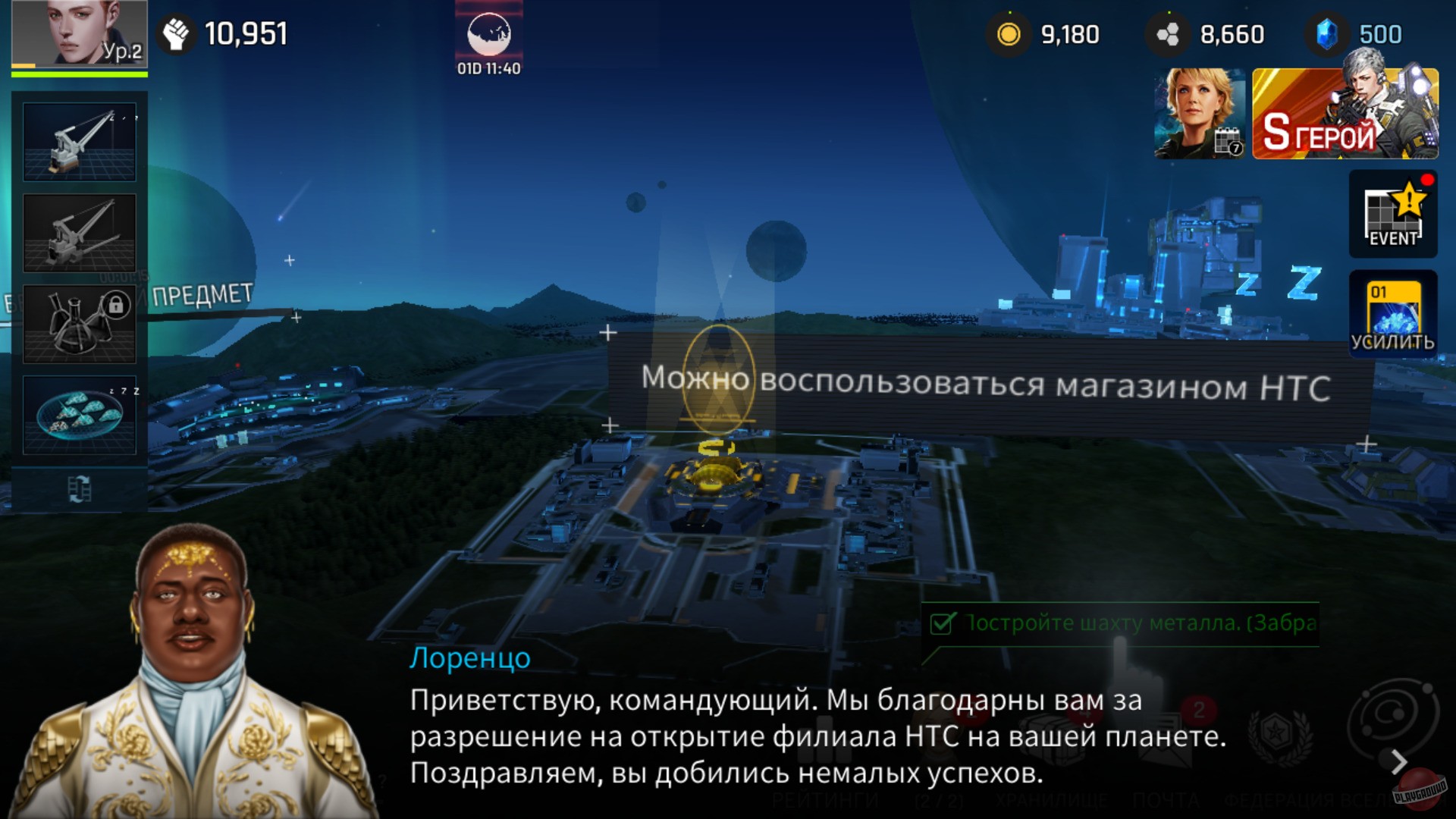 Скриншот из игры AstroKings - 8