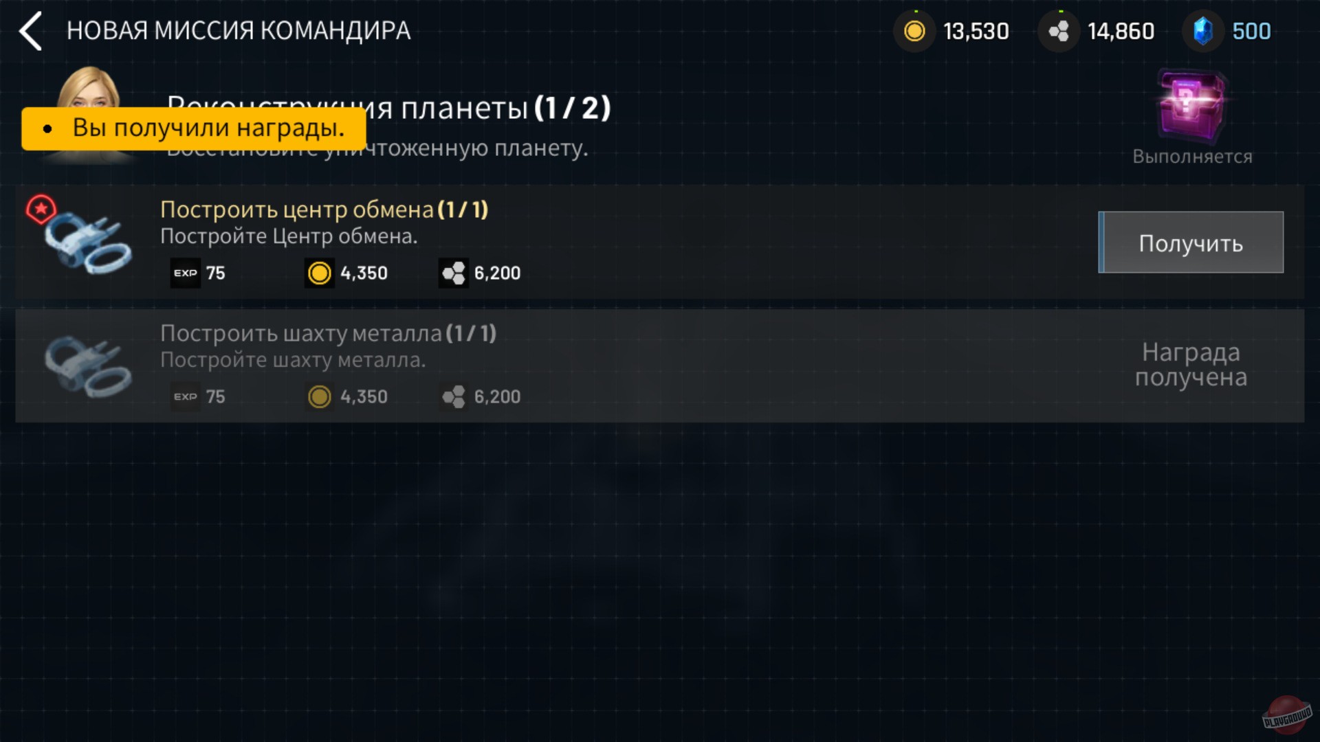 Скриншот из игры AstroKings - 9