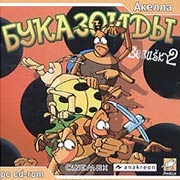 Обложка игры Bugs Escape 3D