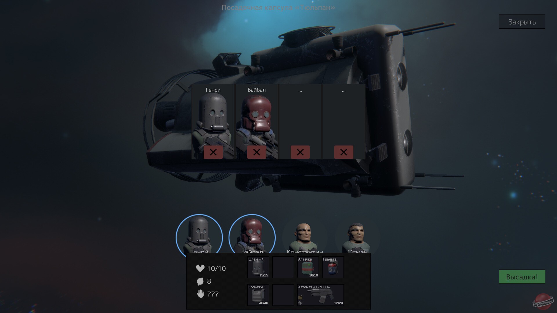 Скриншот из игры Cosmos Point - 2