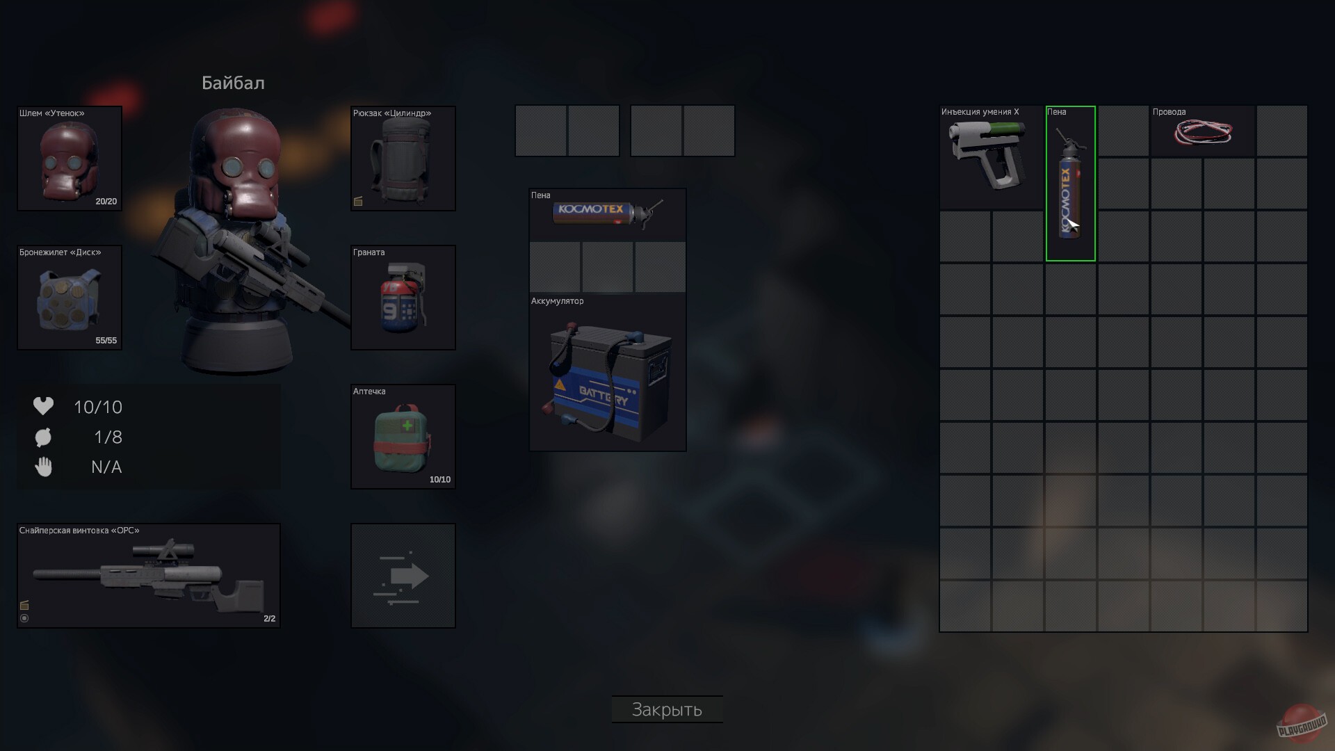 Скриншот из игры Cosmos Point - 4