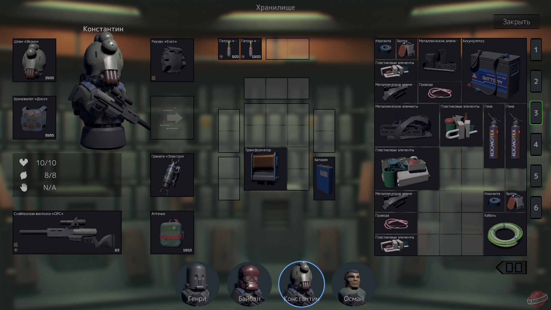 Скриншот из игры Cosmos Point - 5