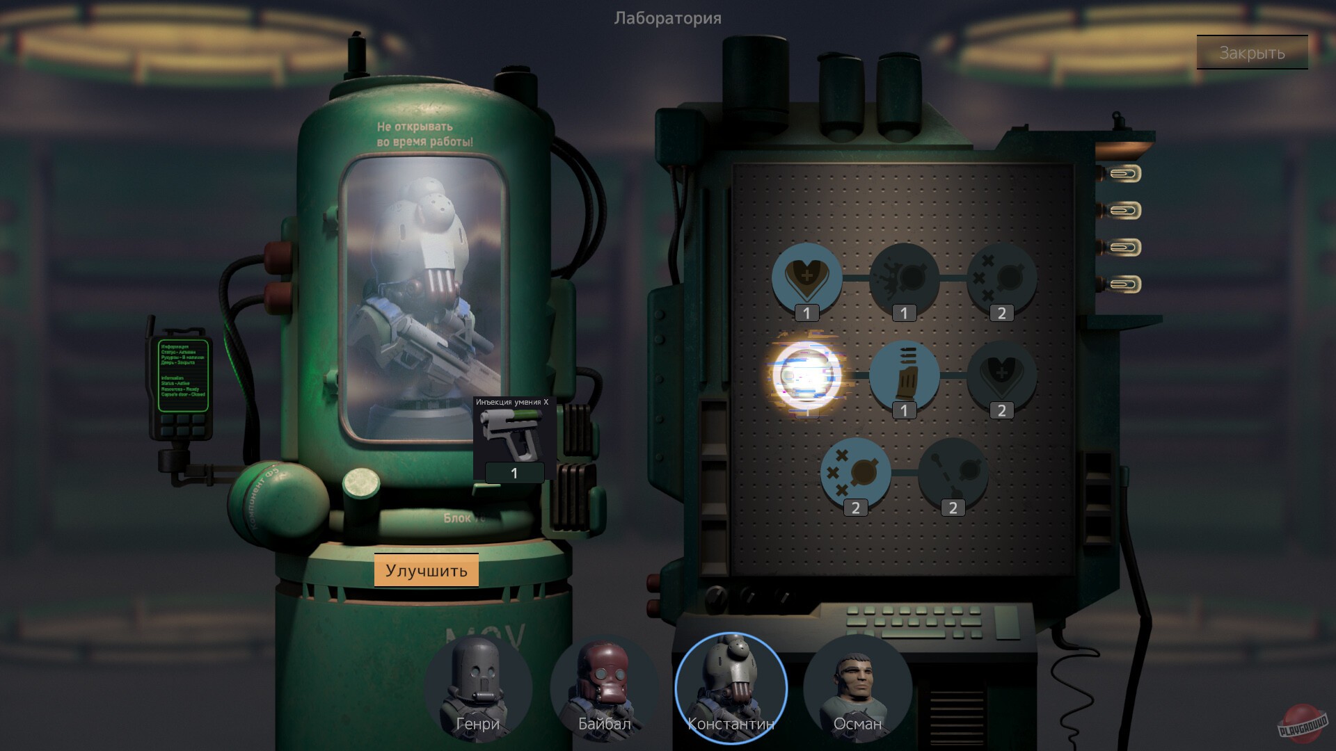 Скриншот из игры Cosmos Point - 9