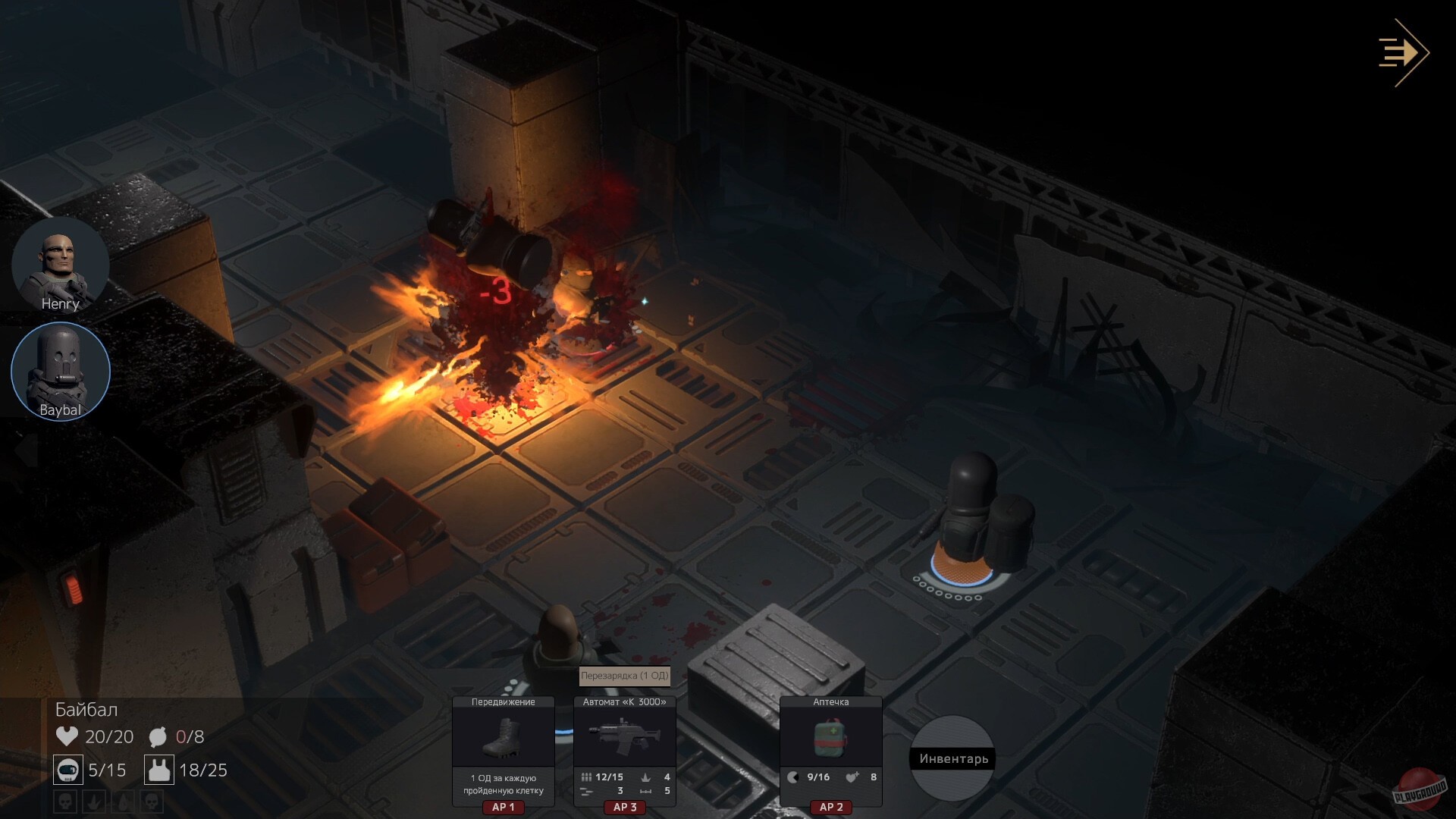 Скриншот из игры Cosmos Point - 7