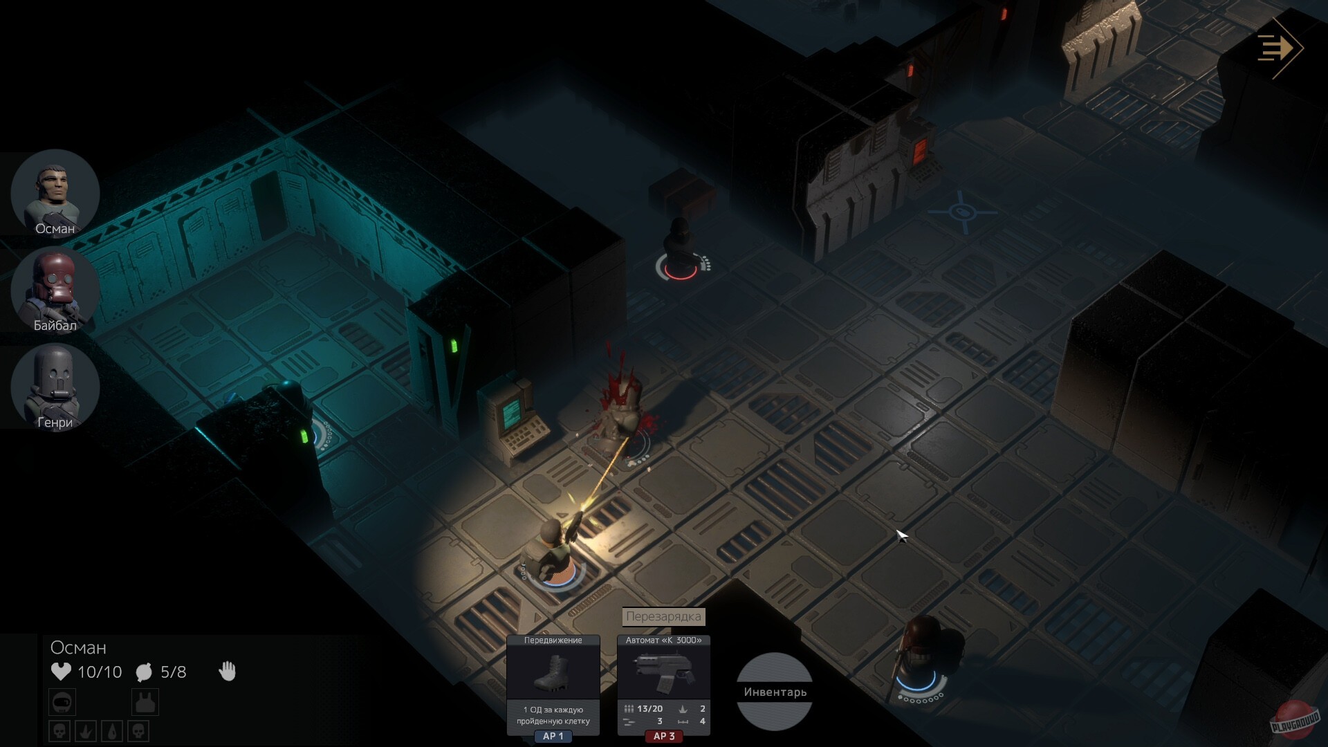 Скриншот из игры Cosmos Point - 8