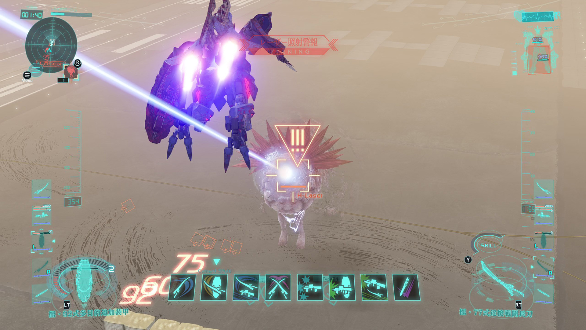 Скриншот из игры Project MIKHAIL - 1