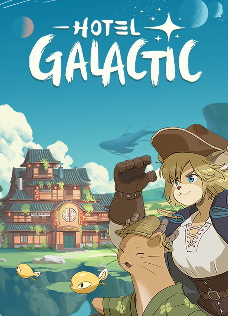 Обложка Hotel Galactic