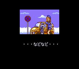 Скриншот из игры Robotrek - 9