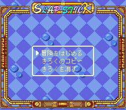 Скриншот из игры Robotrek - 1