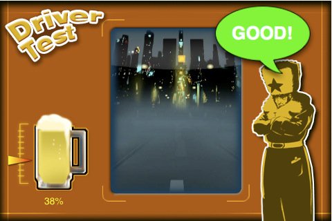 Скриншот из игры aDriverTest - 1