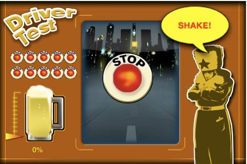 Скриншот из игры aDriverTest - 4