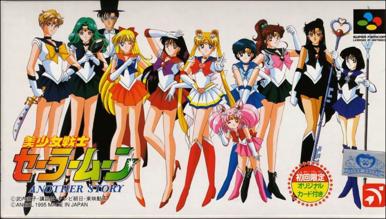 Обложка игры Bishoujo Senshi Sailor Moon: Another Story