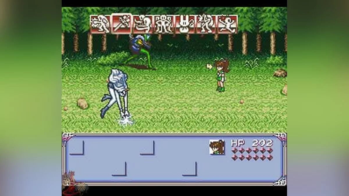 Скриншот из игры Bishoujo Senshi Sailor Moon: Another Story - 4