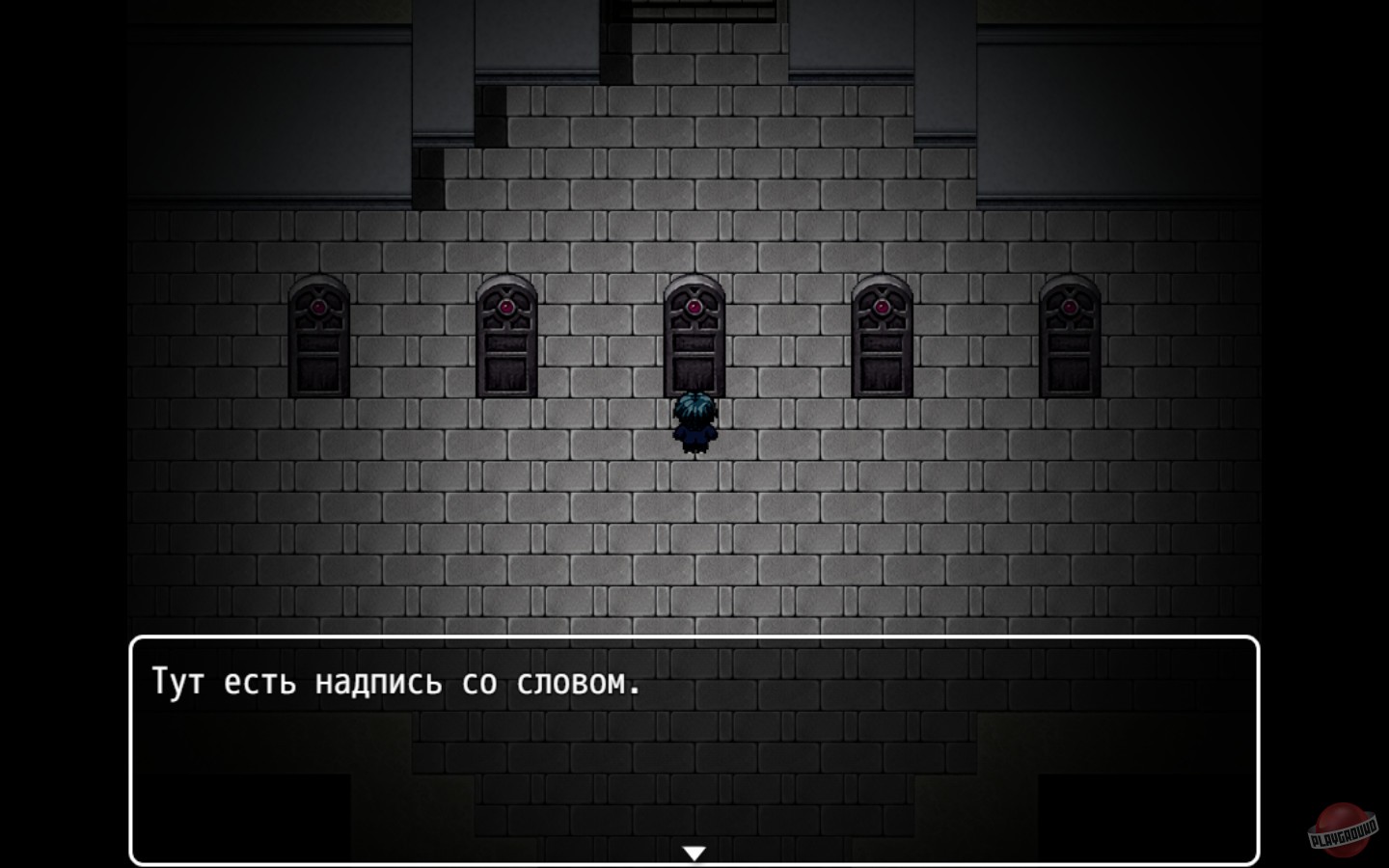 Скриншот из игры Coffin of Ashes - 2