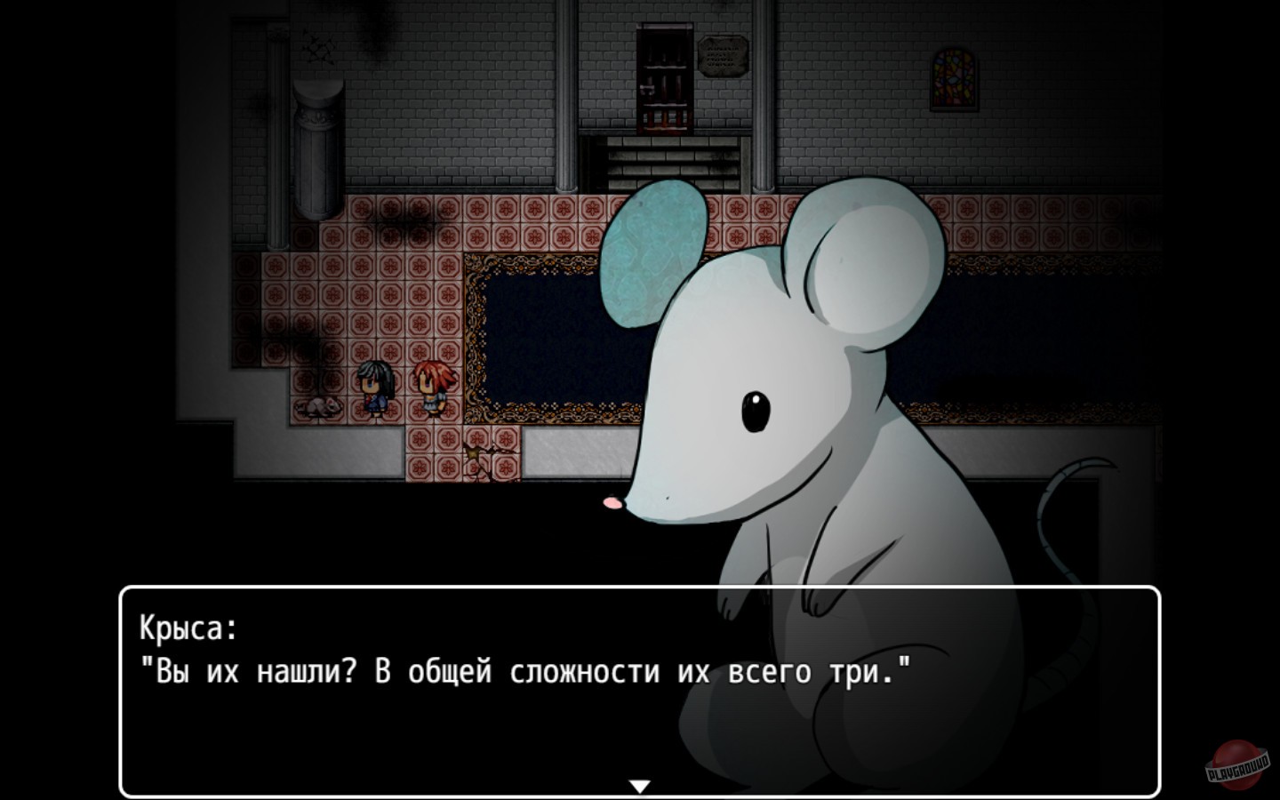 Скриншот из игры Coffin of Ashes - 5