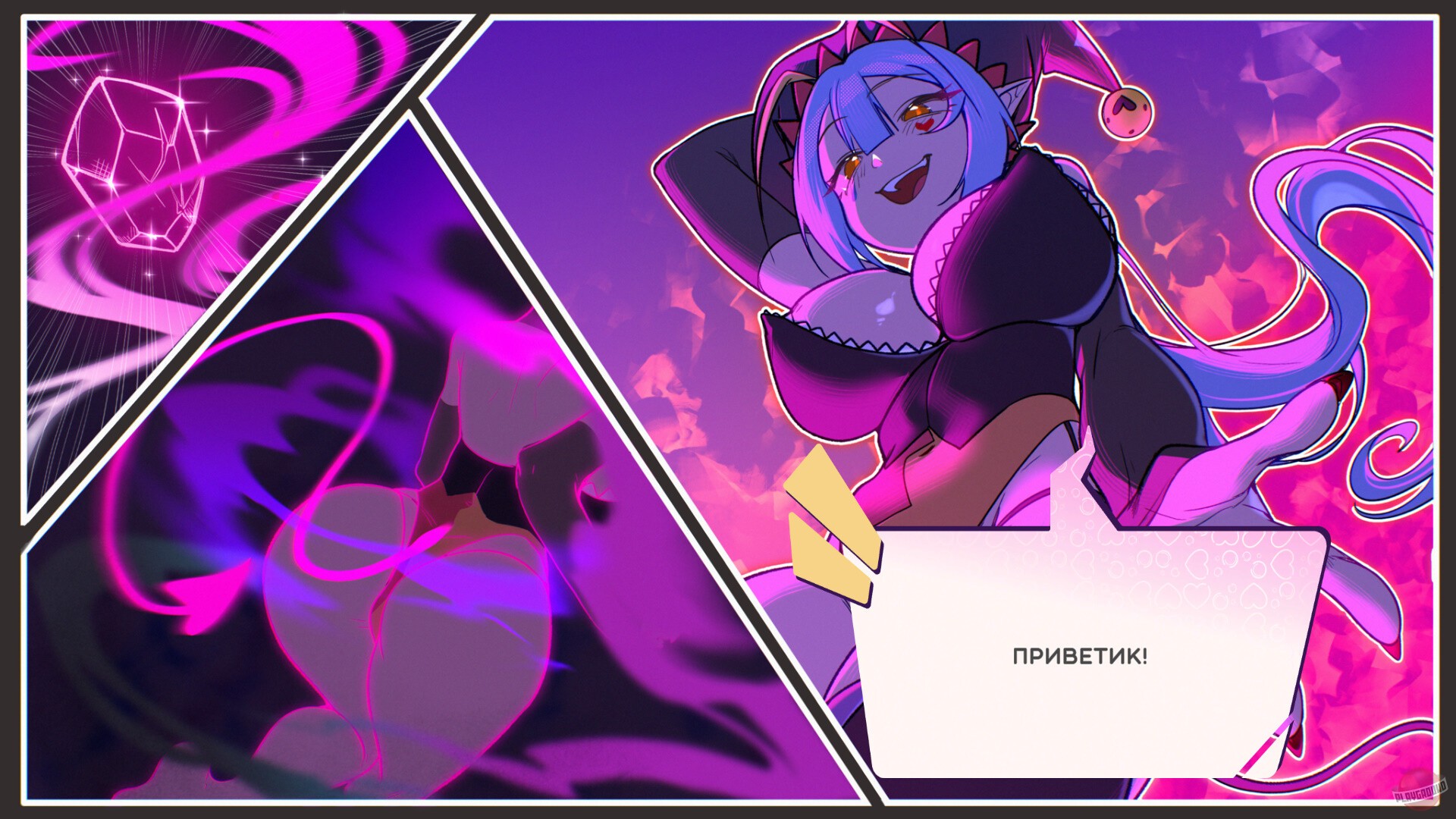 Скриншот из игры Summer For You - 3