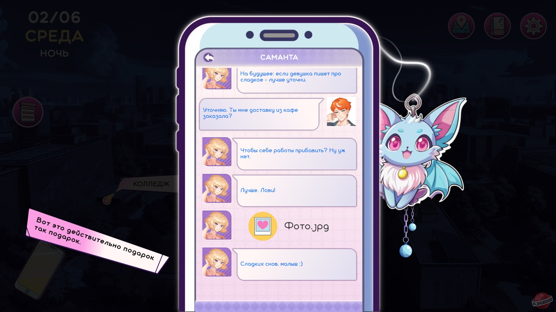 Скриншот из игры Summer For You - 8