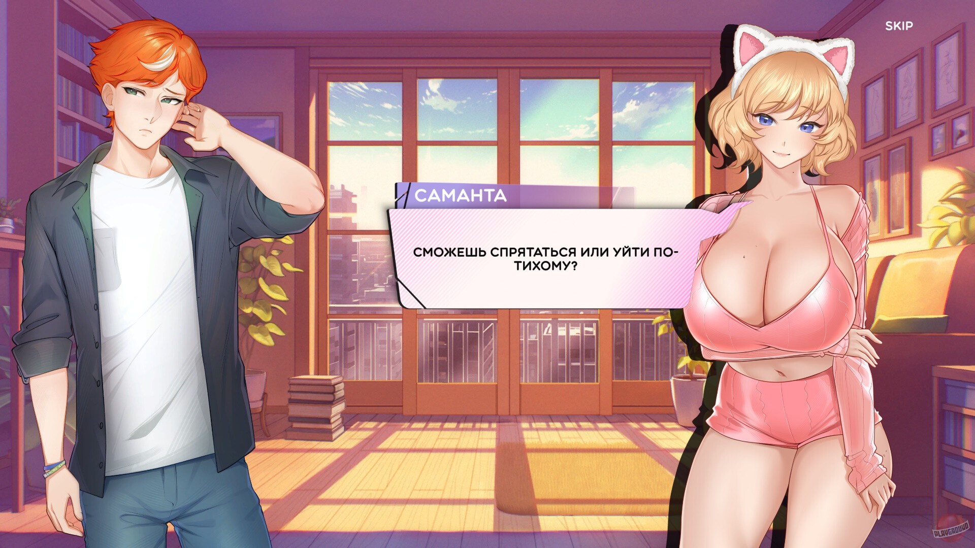 Скриншот из игры Summer For You - 13