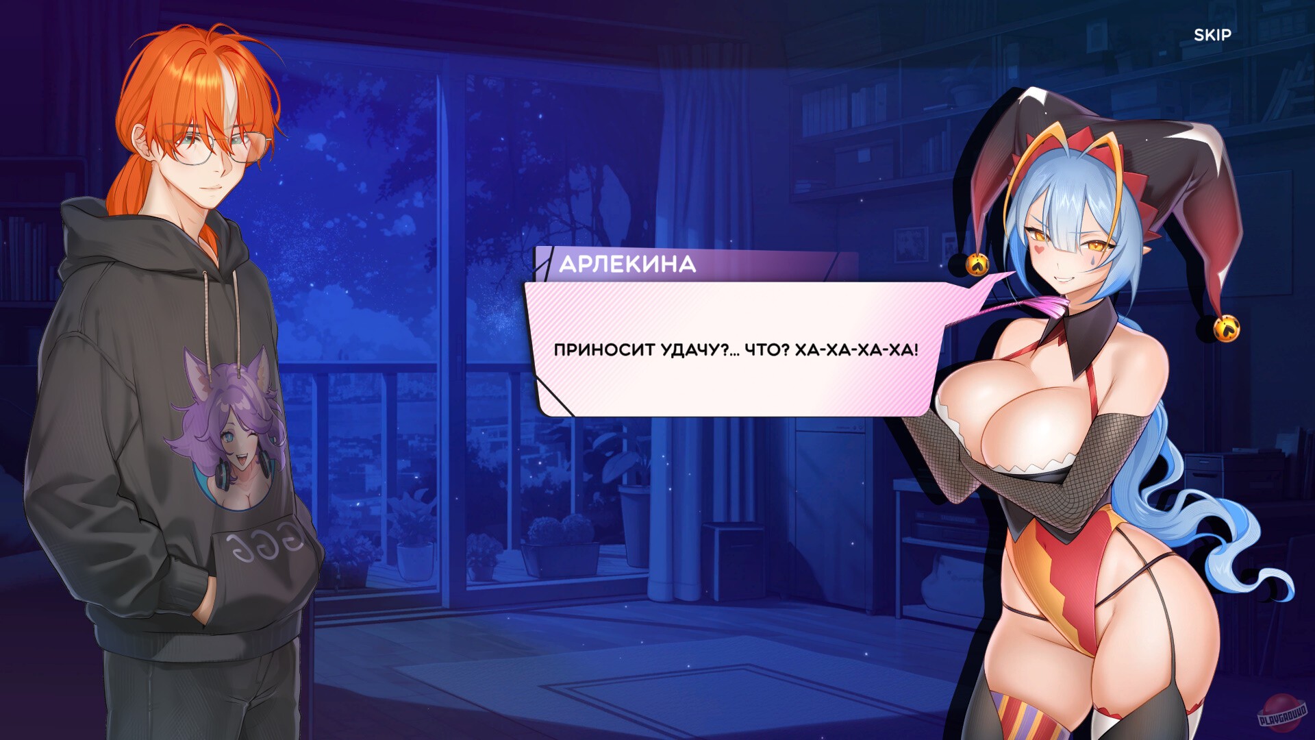 Скриншот из игры Summer For You - 11