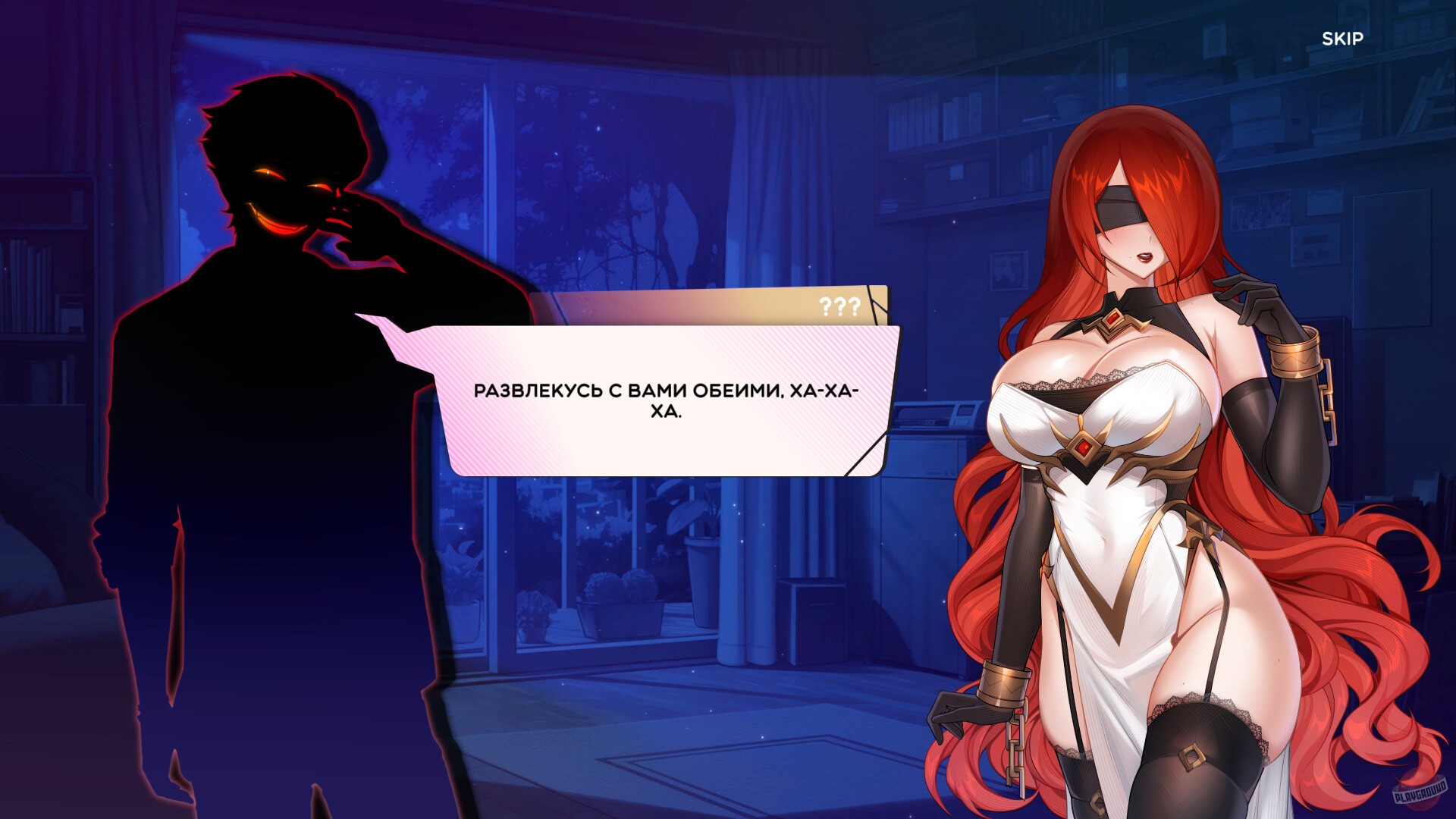 Скриншот из игры Summer For You - 24