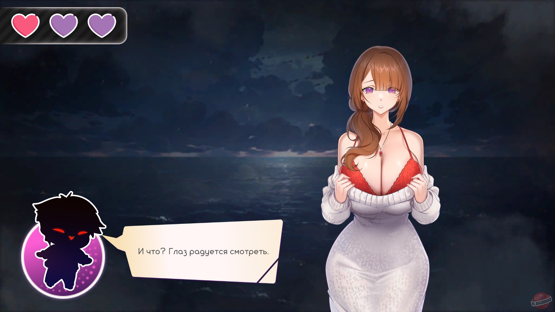 Скриншот из игры Summer For You - 10
