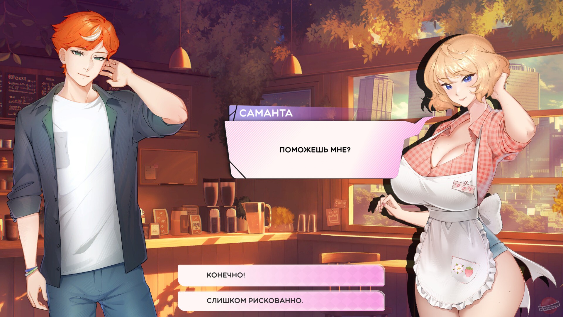 Скриншот из игры Summer For You - 17